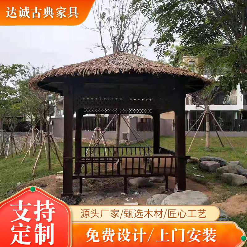 户外庭院茅草亭遮阳棚