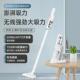 新升级款 带充电底座家用车用吸尘器强劲大吸力便携手持无线吸尘器