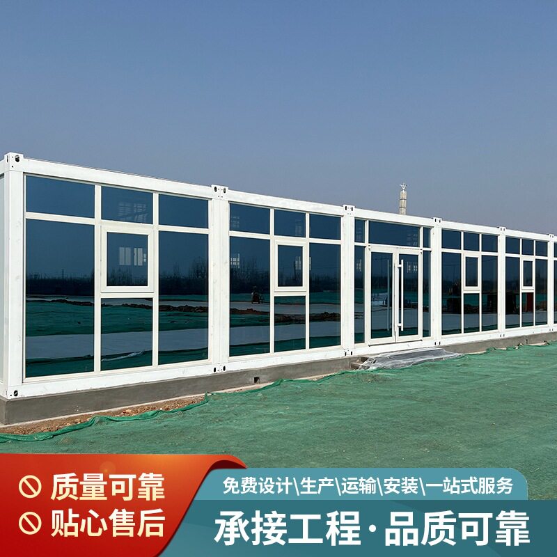 定制可移动全屋集装箱房屋打包箱 办公室活动房工人宿舍折叠箱房图片