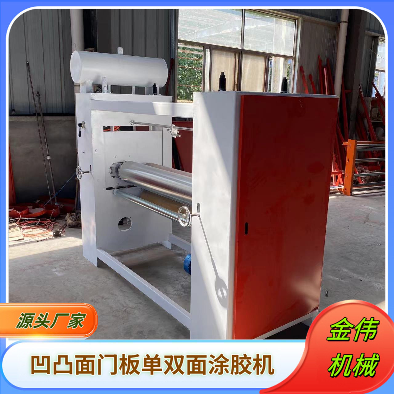 木工双面螺纹木板材涂胶机 门板家具板上胶机双面海绵皮革涂胶机