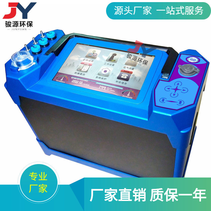 紫外光谱差分吸收烟气分析仪