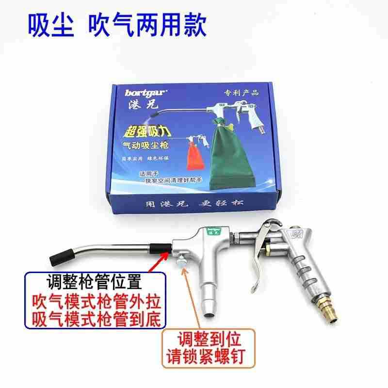正品包邮工业缝纫机吸尘枪气动吸尘装置超强除尘器气动真空吸风枪