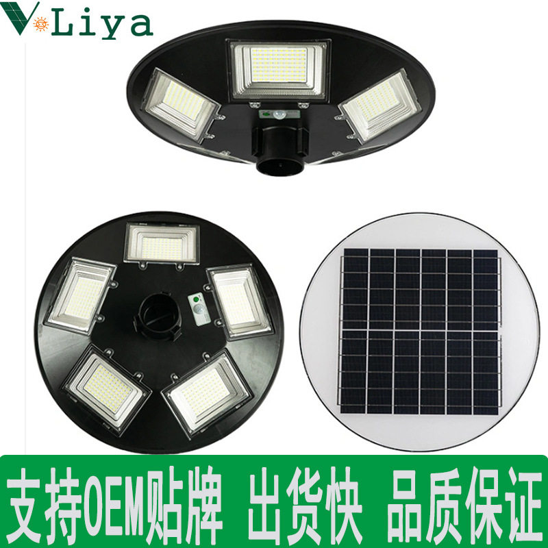 太阳能感应一体化庭院路灯批发