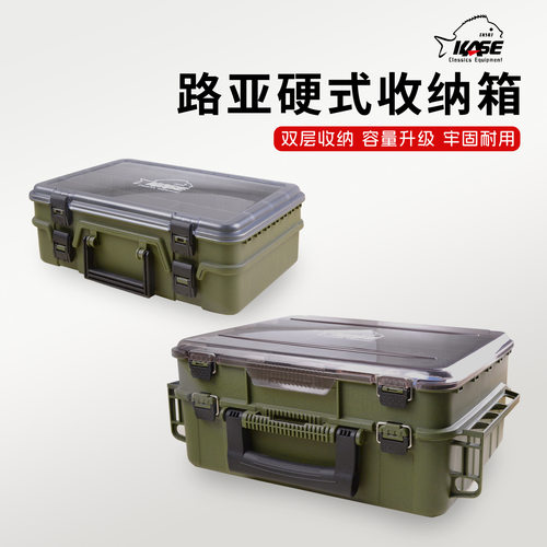凯思路亚硬式收纳箱路亚箱假饵盒船钓双层多功能钓鱼工具箱