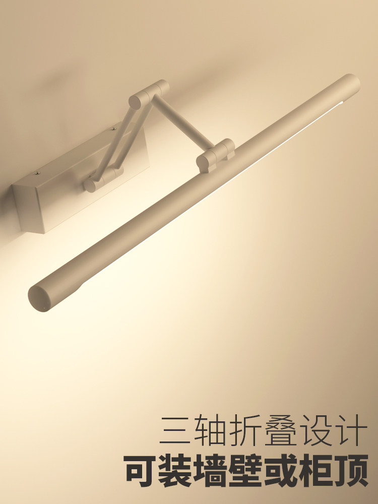 LED镜前灯浴室柜顶装轻奢