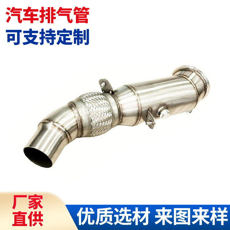 汽车改装排气管适用于B*WM11-16 228i 228ix 320i 320ix 328i N20