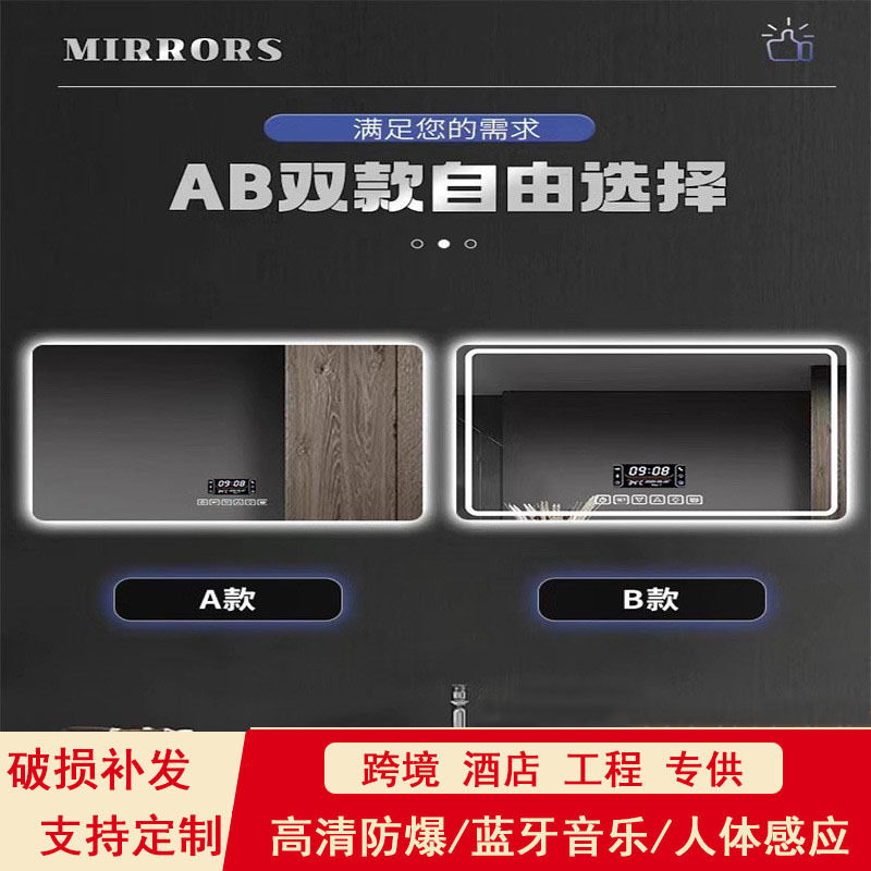 卫生间方形浴室智能镜挂墙式家用led带灯化妆镜洗手间触摸发光镜