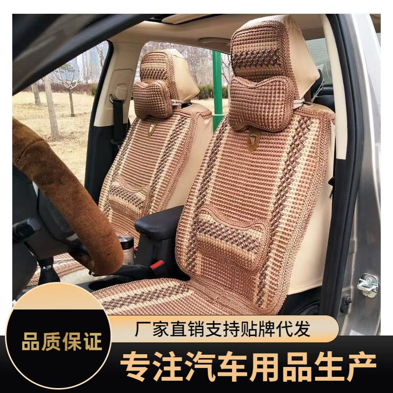 汽车坐垫四季通用型冰丝编织透气座椅套面包车轿车五座全包围座套