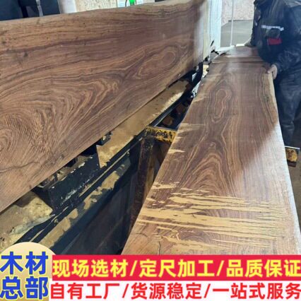 非洲虎斑檀白酸枝实木方料批发