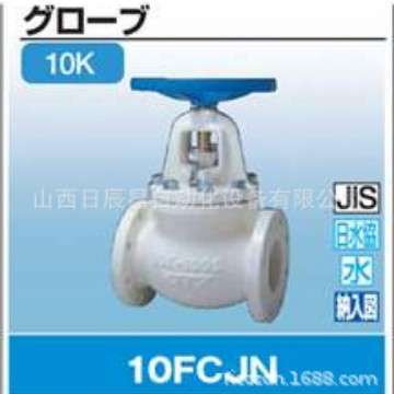开滋KITZ 阀门10FCJN-65A/80A/100A