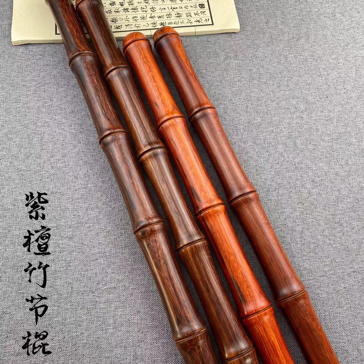 犀牛角紫檀竹节棍健身棍武术棍把玩棍鞭杆圆棍