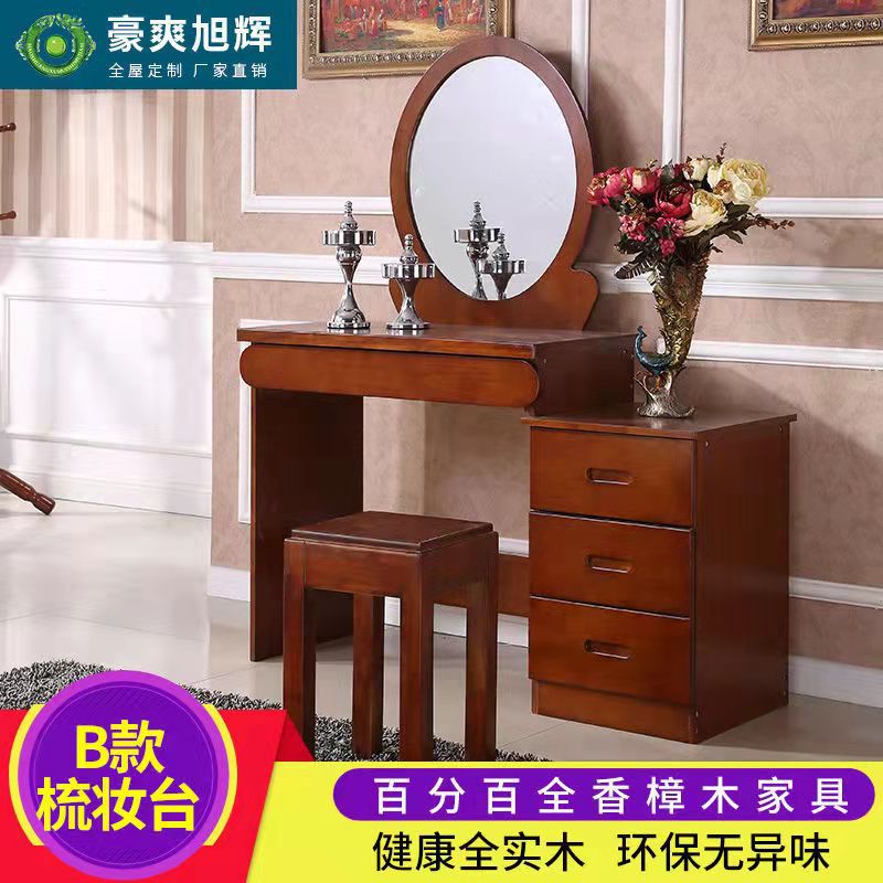 热销实木梳妆台卧室多功能组装经济迷你小户型可伸缩化妆台桌组合