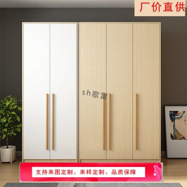 北欧简约木质简易组装收纳衣柜