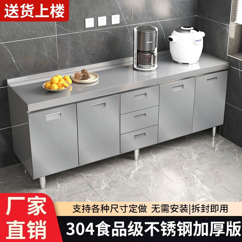 304整体全不锈白钢厨房橱柜简易灶台一体洗菜盆全套一整套组合g^