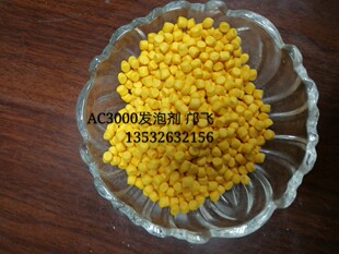 ABS EVA塑料黄发泡母粒减轻比重母粒 白发泡母粒