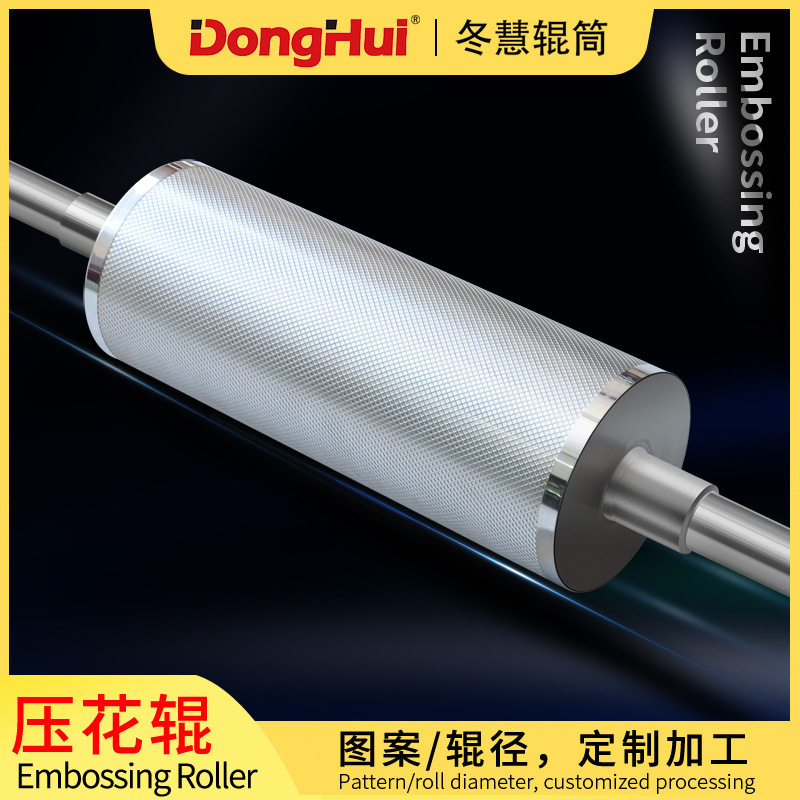 冬慧辊筒N102压花轮图案复制率高直纹滚花刀压花轮滚筒