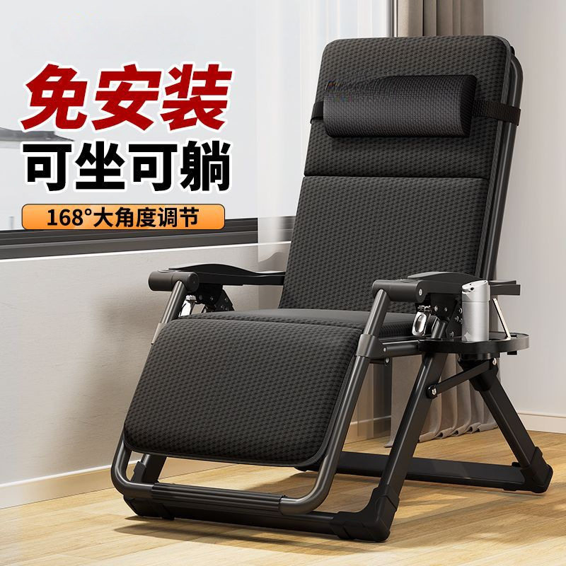 折叠躺椅可坐可躺午休椅子家用办公室懒人午睡可调节靠背椅