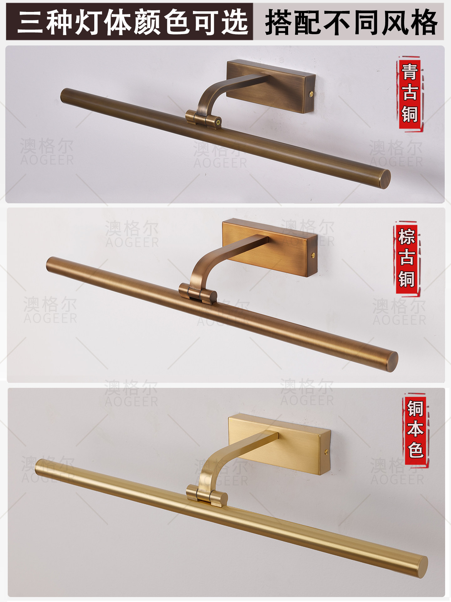 全铜美式复古镜前灯浴室壁挂