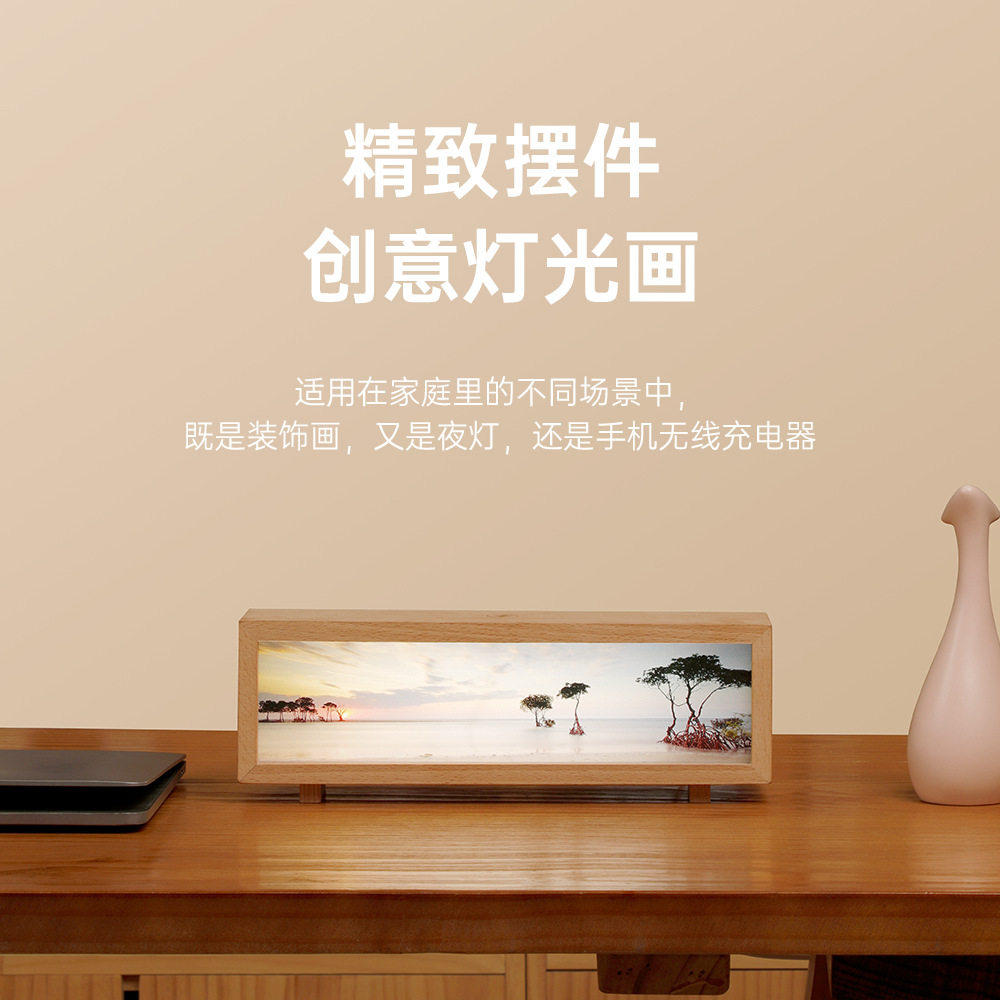 创意无线充触摸小夜灯