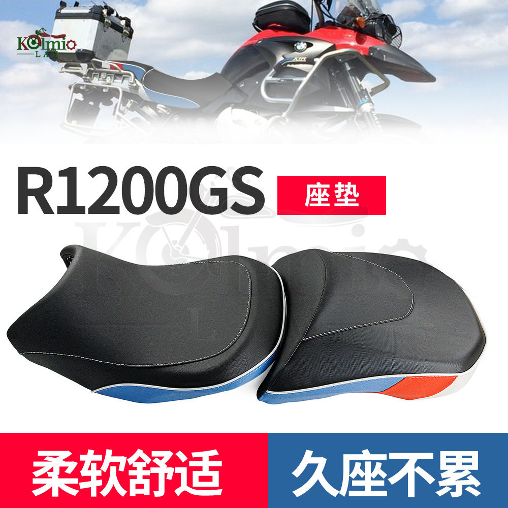 适用于宝马R1250GS R1200GS ADV 新款水鸟前后座垫 座包 多色可选