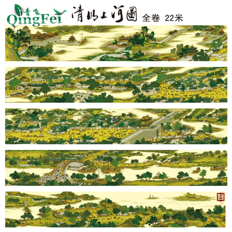 青飞精准印花清明上河图十字绣22米6米超长全景图全卷名画