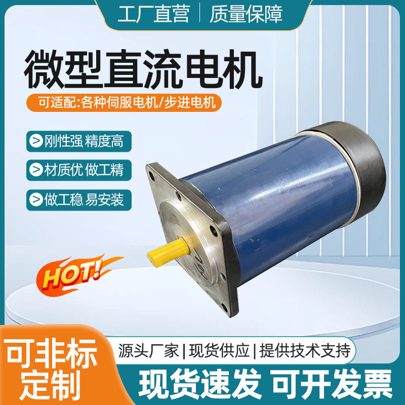 现货供应微型减速电机齿轮减速器卧式同轴式软齿面行星直流电机