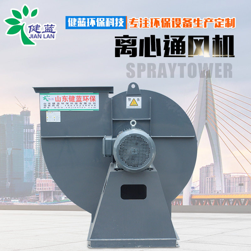 工业除尘柜式离心风机高压风机低噪音排气扇离心通风机