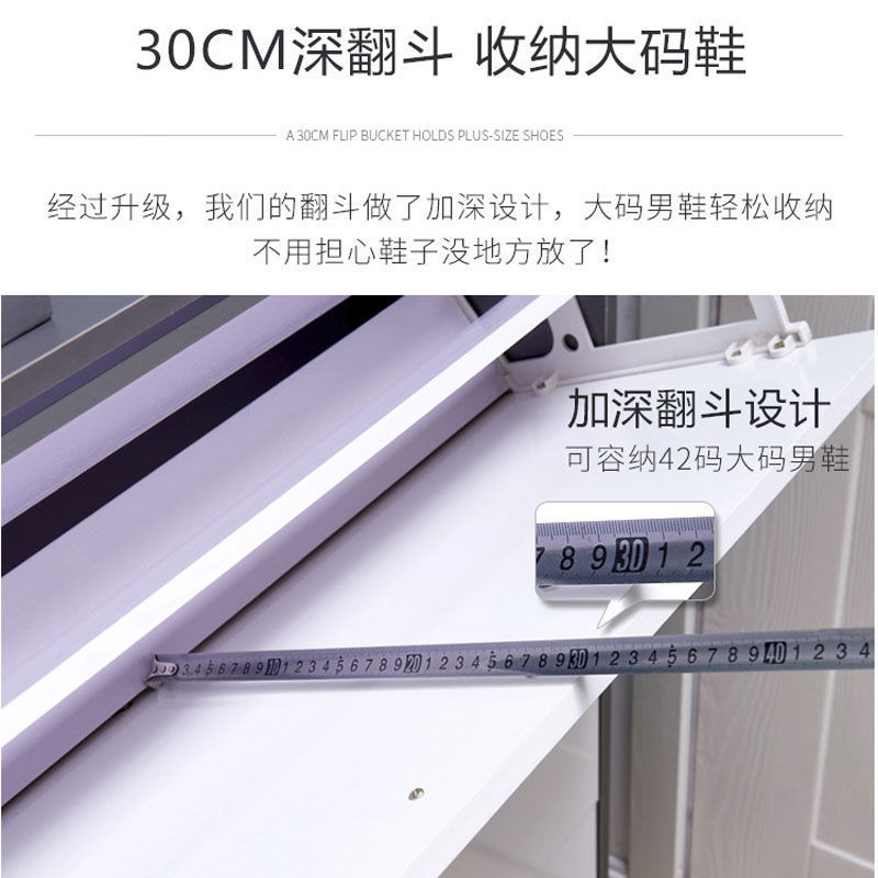 超薄翻斗鞋柜进门家用现代简约大容量鞋架玄关小户型储物鞋架房间