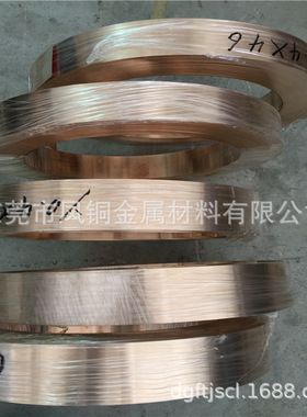 厂家直销CUSN6锡青铜板 C51100锡青铜带 QSN6.5-0.1锡磷青铜线