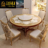 法式 宫廷贝壳镶嵌木皮拼花1.5米圆形饭桌欧式 家用1.3米餐桌