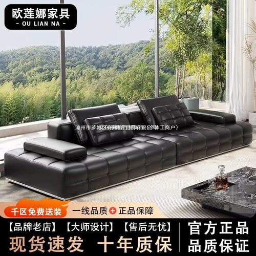 意式极简原版直排真皮组合沙发