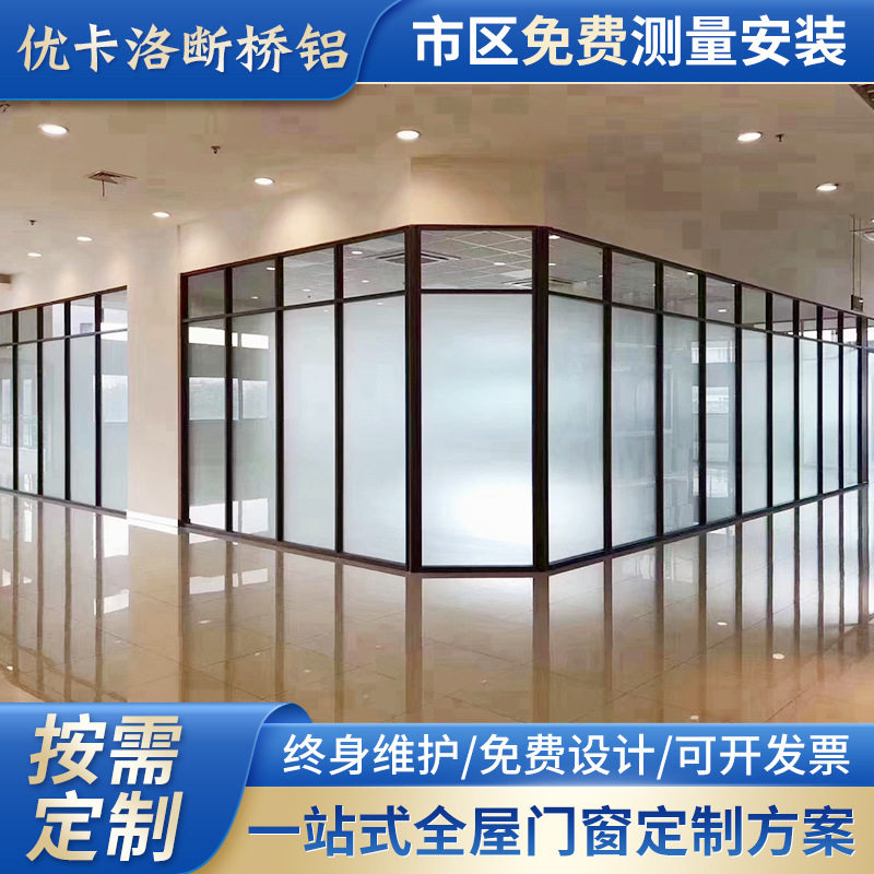 北京断桥铝隔音系统窗