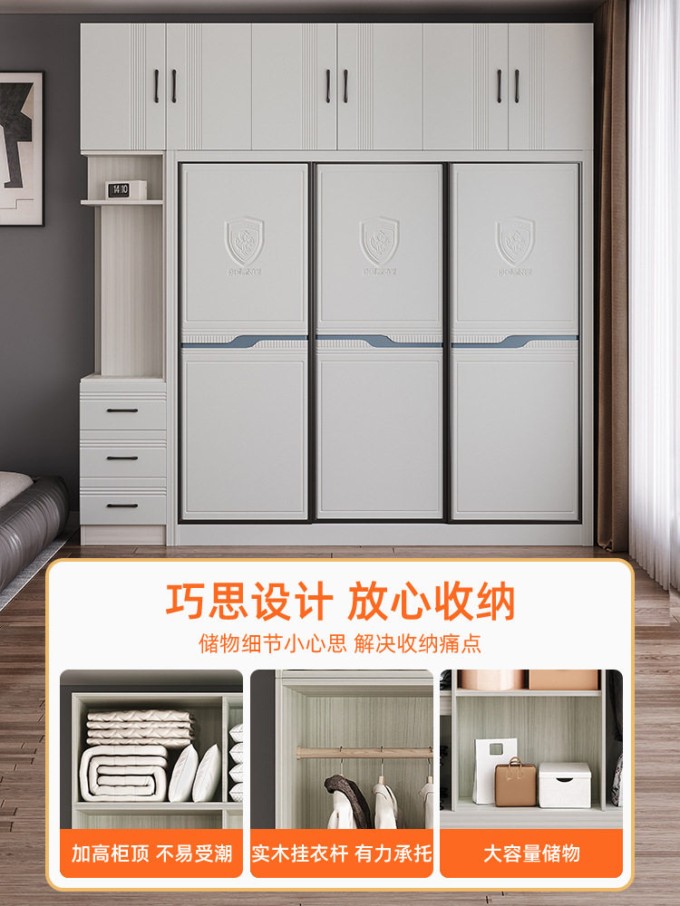 北欧简约推拉门衣柜小户型经济型