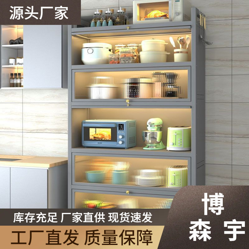 家用新款橱柜可移动微波炉烤箱多层储物置物柜碗碟放锅具收纳架子