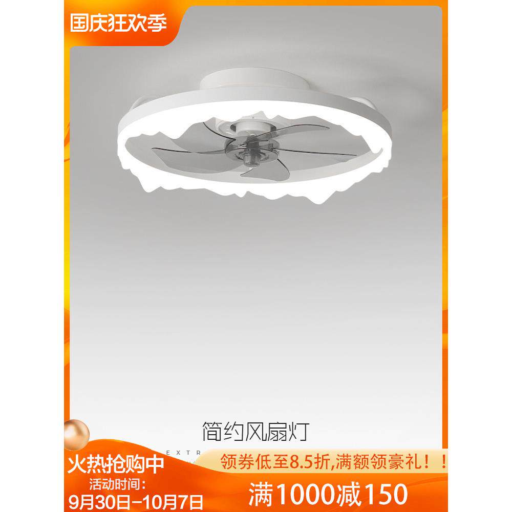 吸顶卧室风扇灯led轻奢简约灯房间餐厅静音超薄吊顶电风扇灯一体