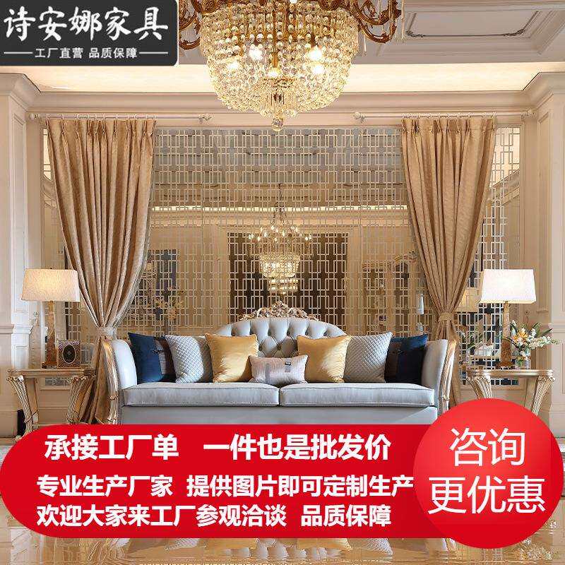 法式奢华实木雕花沙发客厅欧式皮艺沙发茶几组合家具新品E6