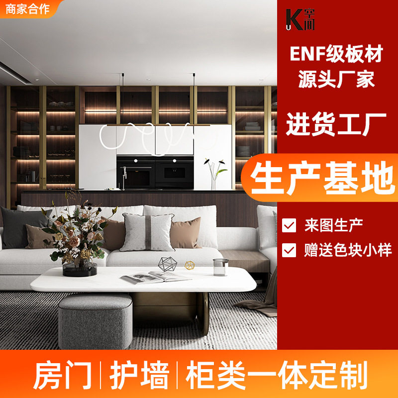 全屋定制客厅靠墙到顶玻璃柜门组合展示一体铝合金酒柜客厅家具