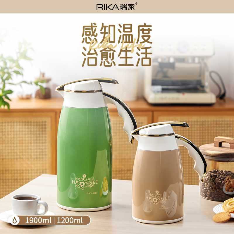 咖啡壶保温壶家用热暖水壶咖啡店热水保温瓶大容量