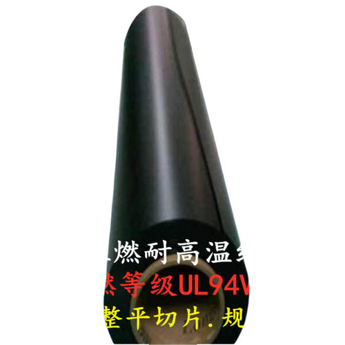 FR700阻燃PC一面中砂一面光面厚0.38mm*尺寸915mm*198m*235.5(LB)