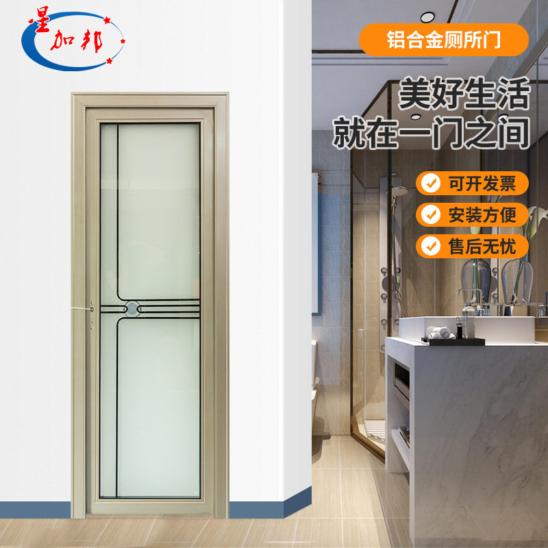 佛山铝合金玻璃工业风卫生间门