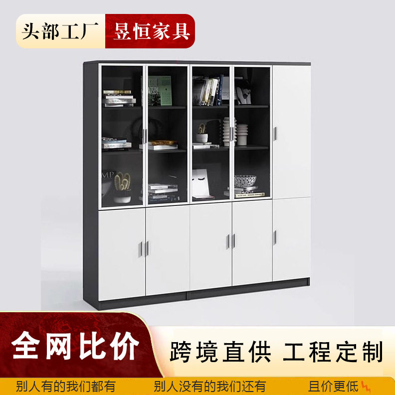 办公室木质五层带锁文件柜