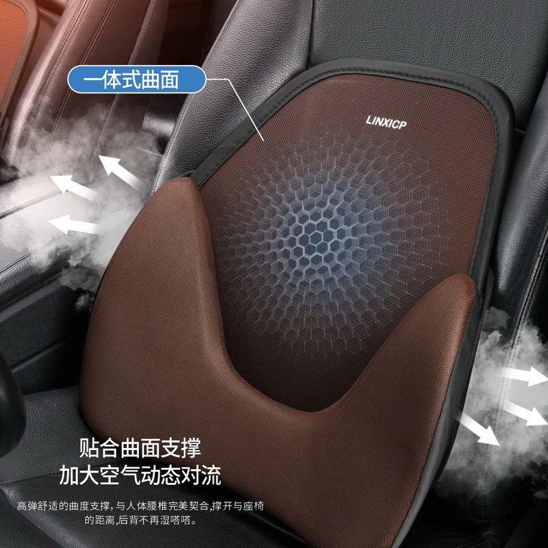 汽车腰靠腰托夏季专用记忆棉钢丝透气座椅冰丝护腰靠背车载用靠垫