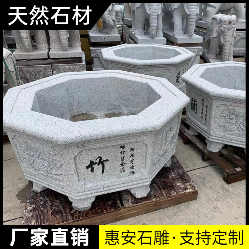 天然青石仿古庭院石雕荷花缸
