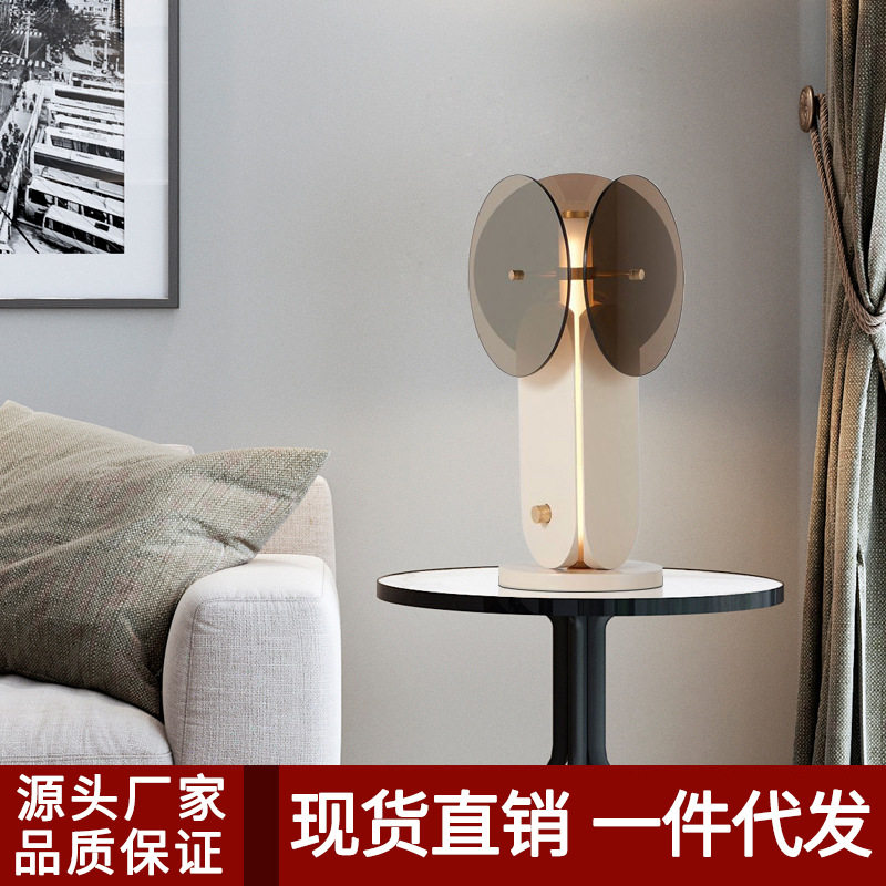 后现代北欧设计师艺术台灯