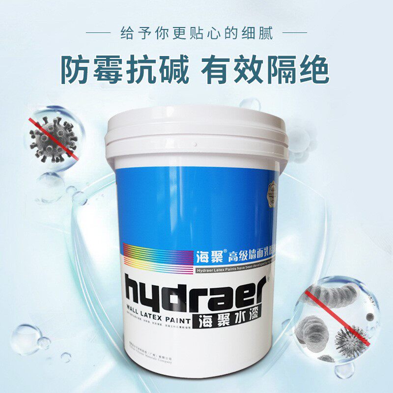现货批发白色水性漆内墙乳胶漆家用防水涂料环保漆防水防潮涂料