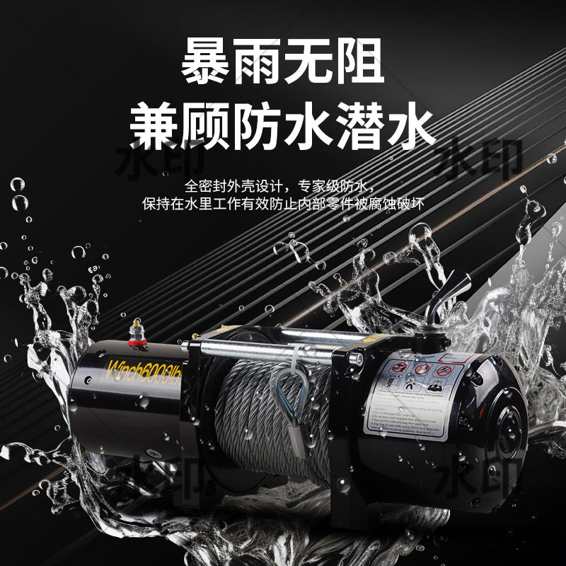 电动绞盘车载绞盘拖车牵引电机绞盘12v24v脱困自救汽车专用绞盘