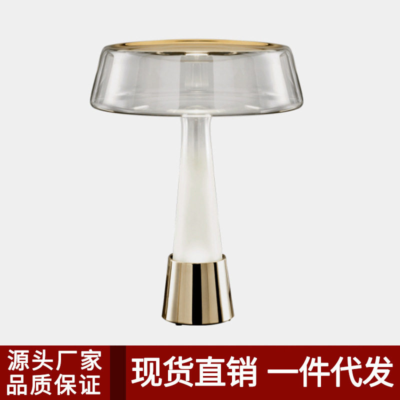 设计师轻奢酒店卧室时尚玻璃氛围灯样板房民宿床头柜北欧简约台灯