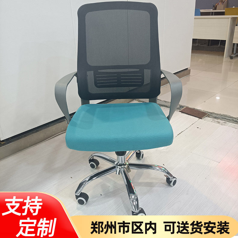 坐垫地中海蓝色网面靠背办公转椅家用书房学习椅舒升降适弓形椅