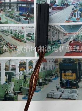 EMD9322058 碳刷DE7000碳刷DE7000电刷