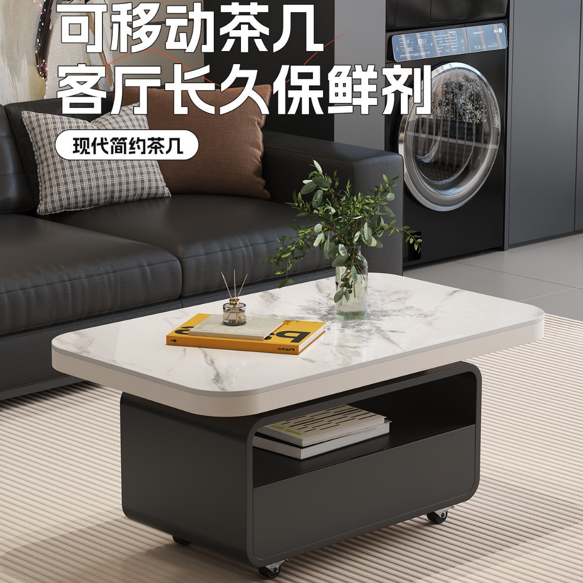 现代简约方形可移动推车茶几轻奢客厅家用小户型创意设计沙发边几